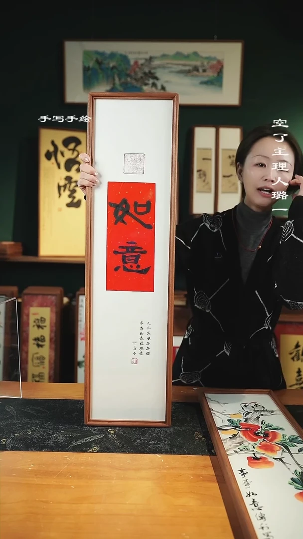 【闪购商品】书法尺寸-82*22如意竖版-实木