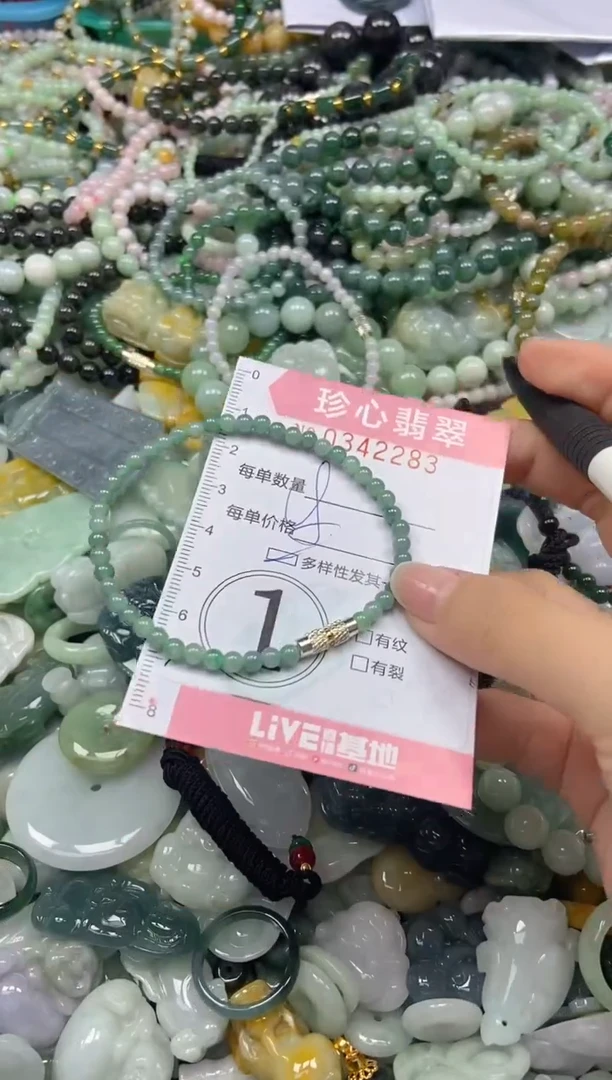 颈饰未镶嵌翡翠闪购0342283多样性发其一