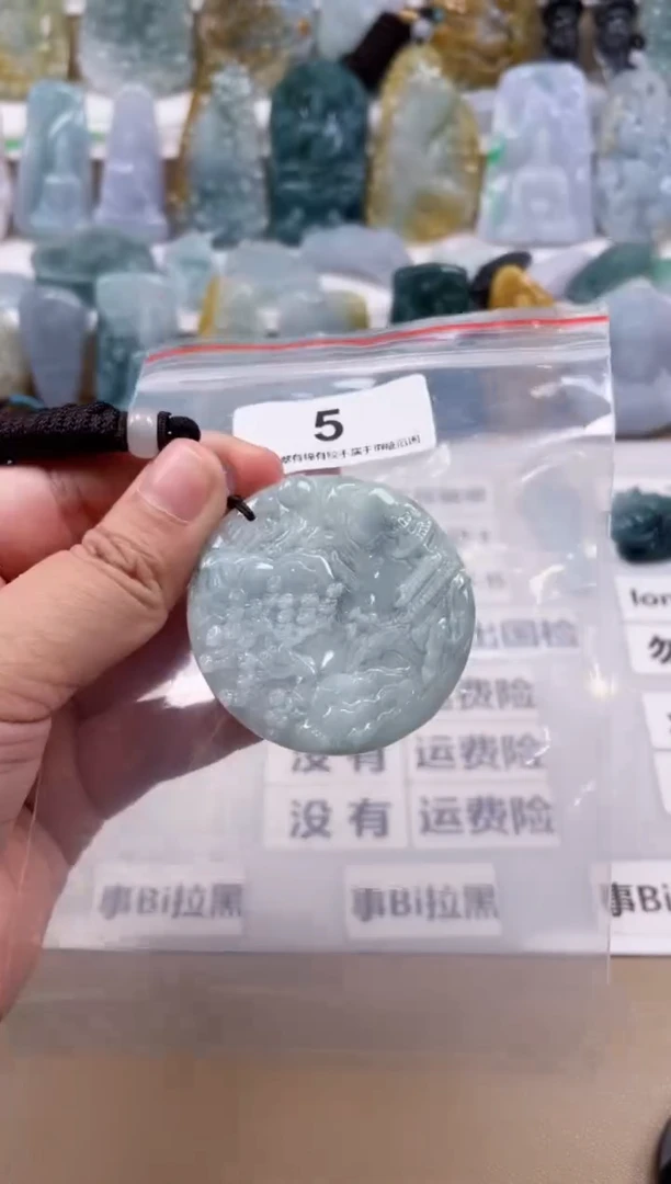 【闪购商品】翡翠颈饰未镶嵌天然缅甸A货翡翠微瑕5