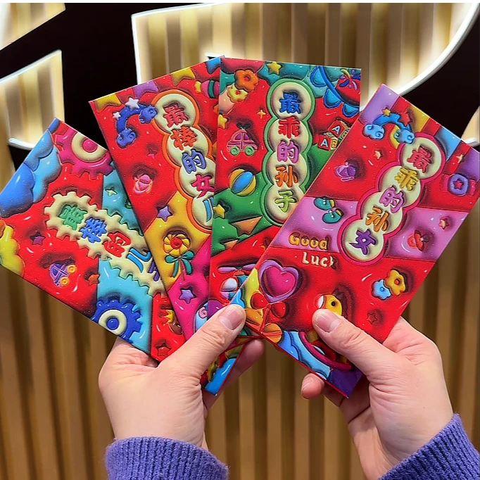 [创意旋转惊喜红包】烫金生日红包送儿子女儿乖孙孙女18岁成人礼