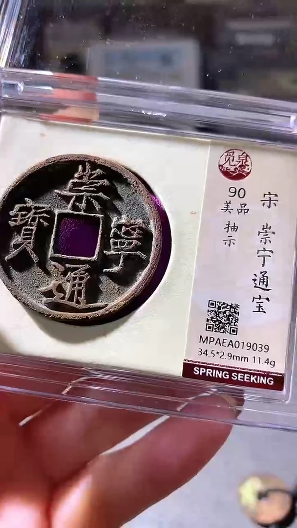 铜54