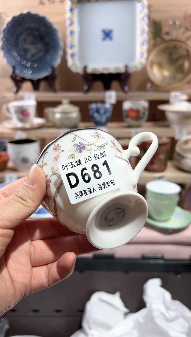 【闪购商品】瓷片当天满20米包邮D681