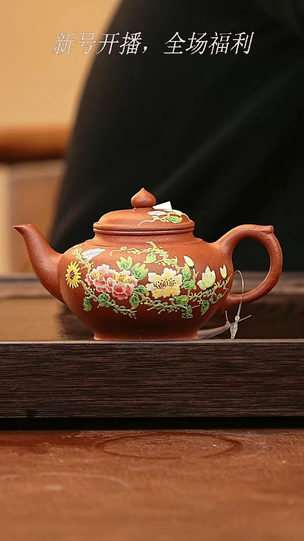 茶壶紫砂27y43红皮龙笑樱