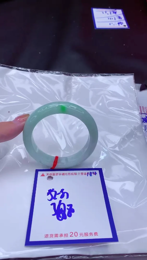 翡翠手镯未镶嵌11111111