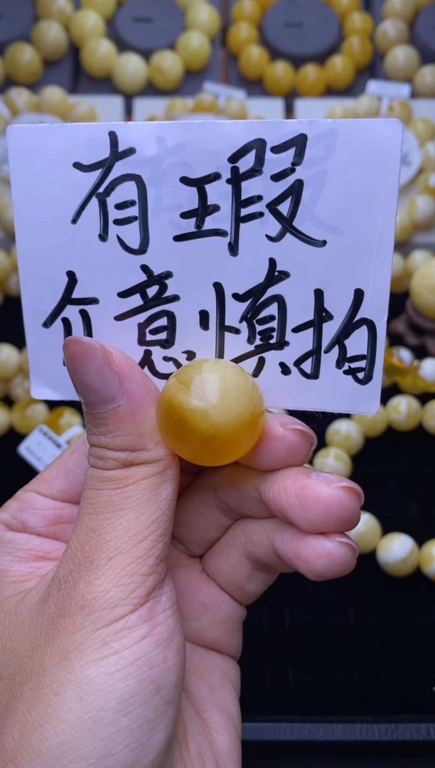 裸石琥珀未镶嵌大小姐珠宝5