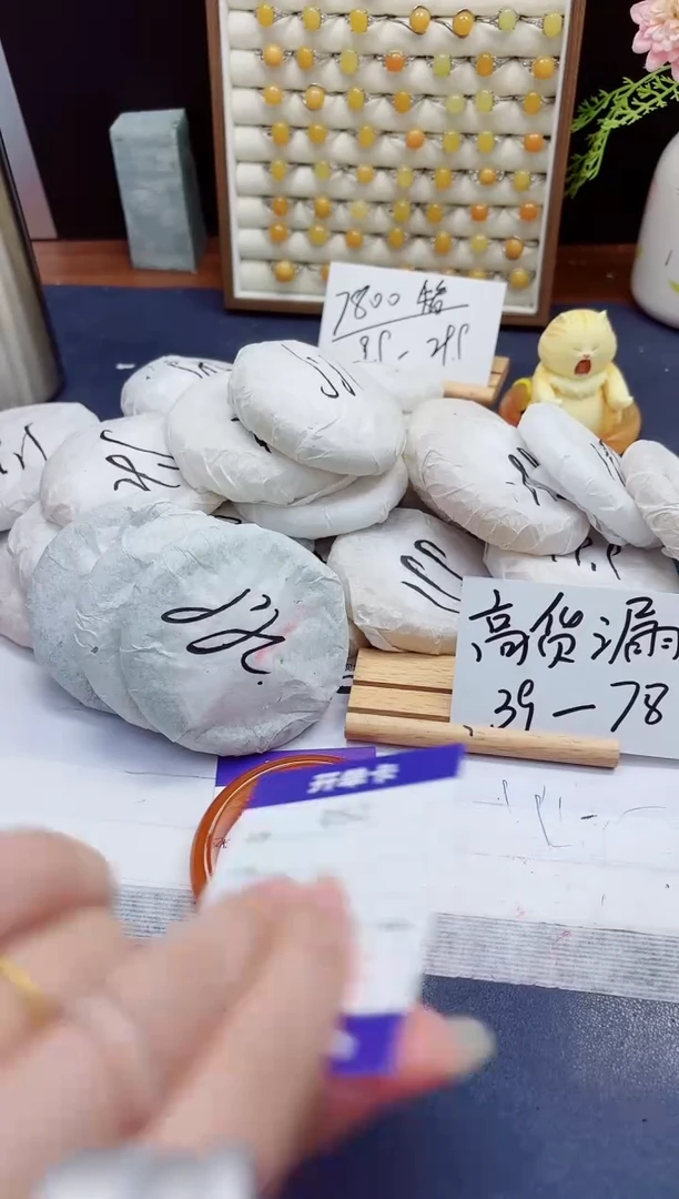 未镶嵌手镯石英质玉51-财气镯-圈口57-（微瑕）