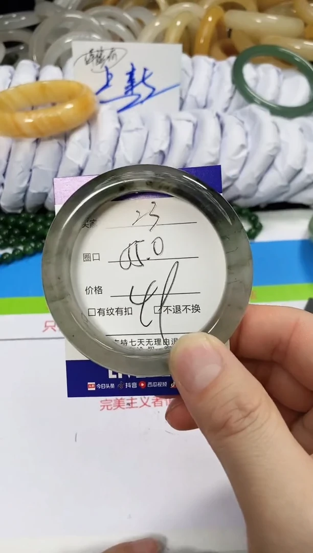 未镶嵌手镯石英质玉23