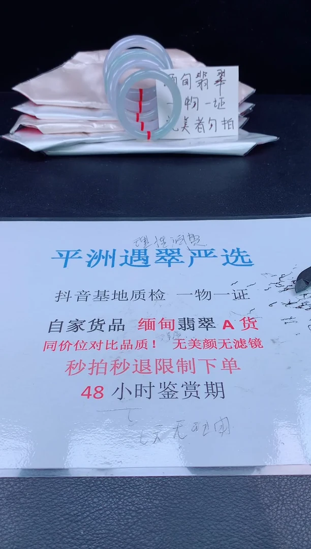 未镶嵌手镯翡翠1111111