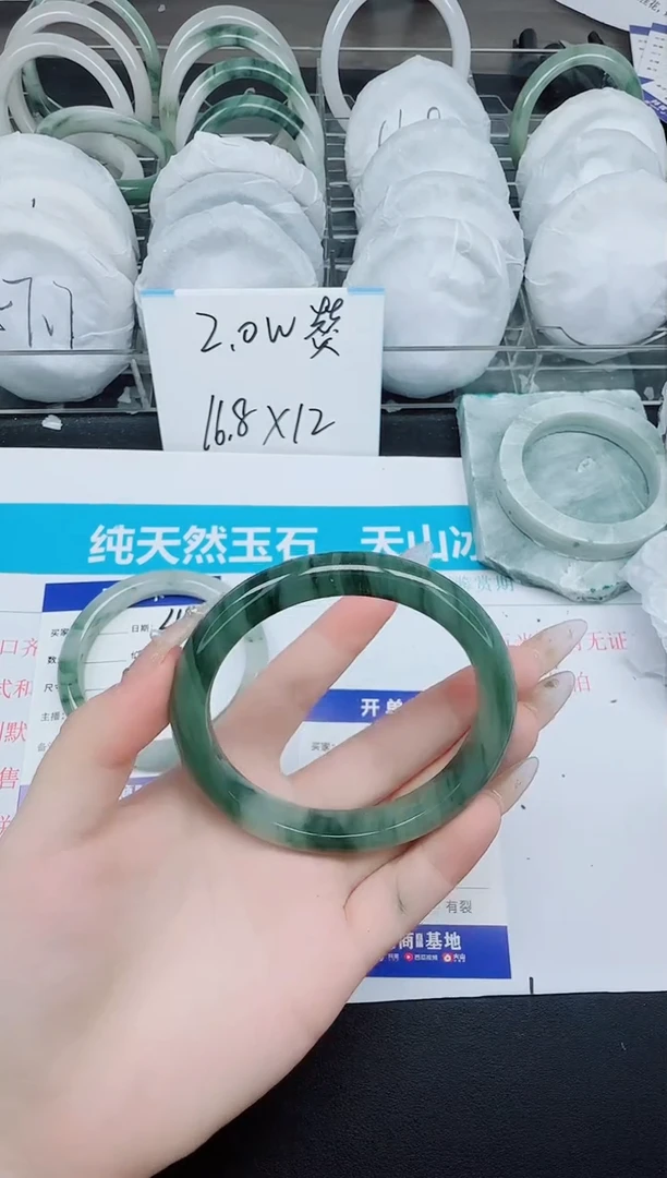 石英质玉手镯未镶嵌418-61.1