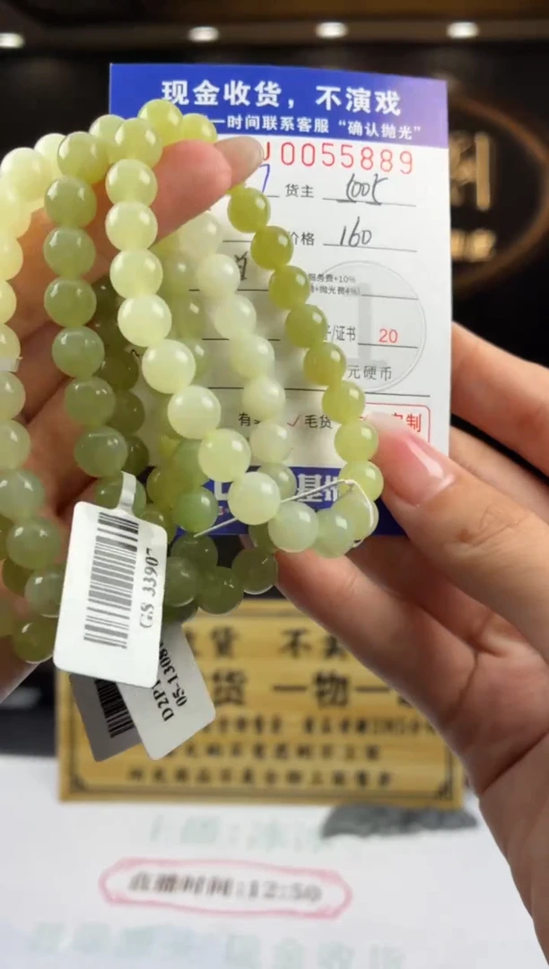 颈饰未镶嵌和田玉BJ0055889多样性发一