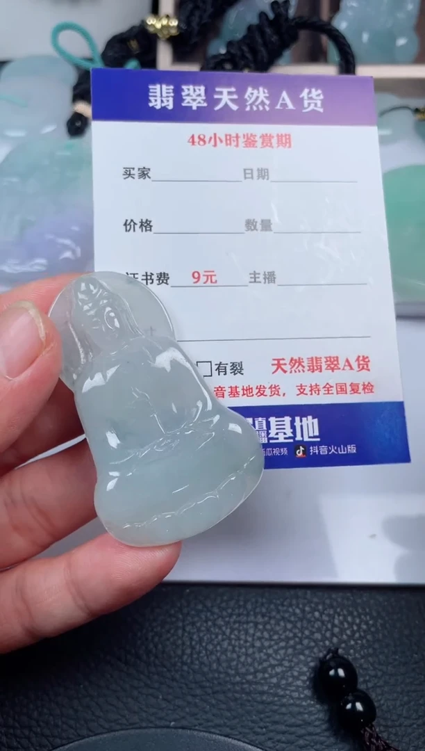 翡翠未镶嵌颈饰