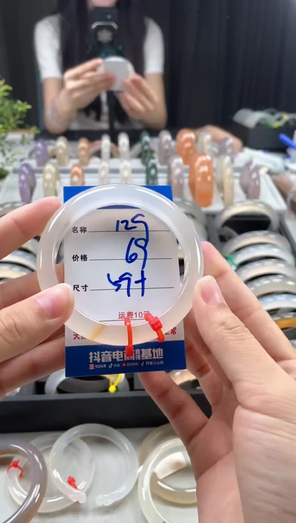 玛瑙/玉髓手镯未镶嵌139