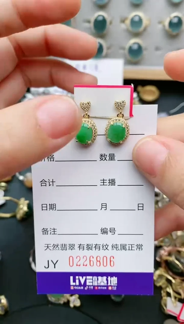翡翠银S925镶嵌耳饰.....