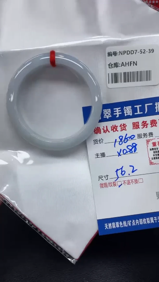 翡翠手镯未镶嵌翡翠手镯