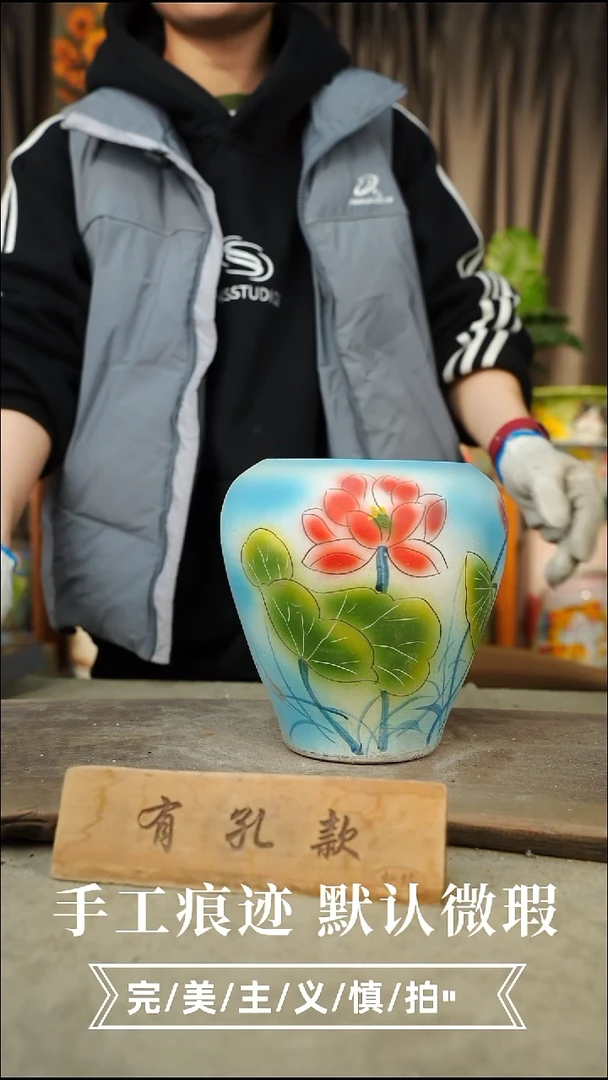 摆件18-207口14 高21 手工误差1-2公分 默认微瑕