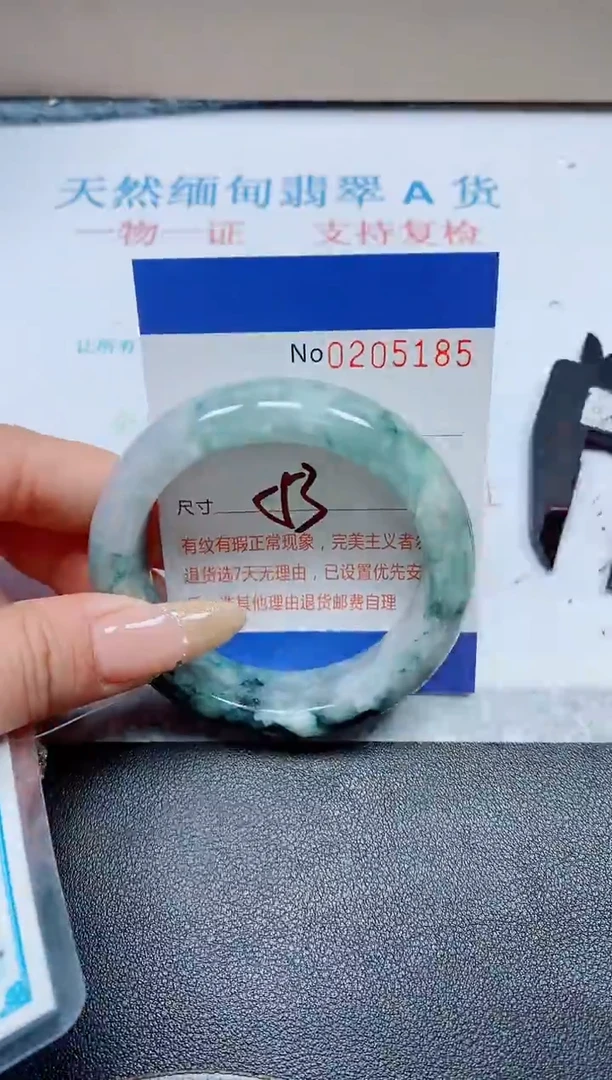 未镶嵌手镯翡翠天然翡翠A货手镯05185