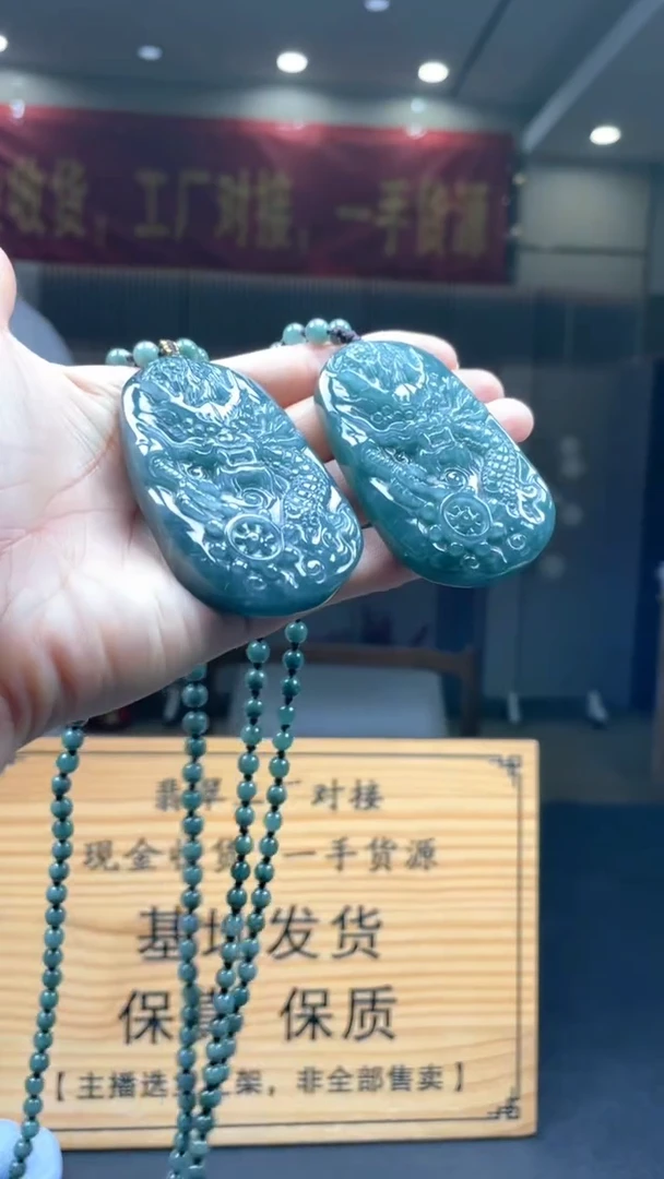 未镶嵌定制翡翠多样性发货【只发一件】*s68