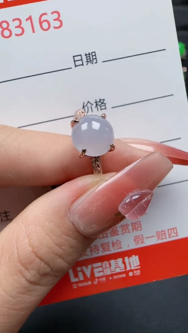 【闪购商品】翡翠戒指银S925镶嵌3163
