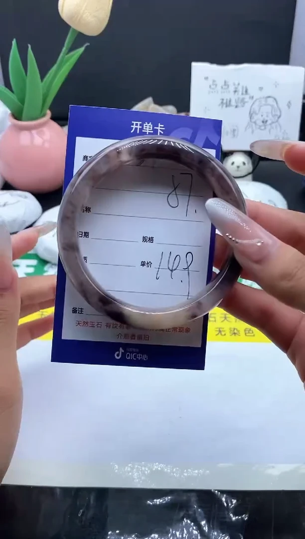 未镶嵌手镯石英质玉（金丝玉）37-57