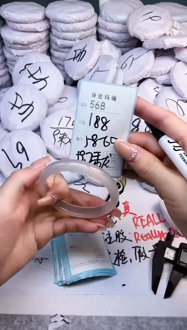 手镯玛瑙/玉髓未镶嵌568