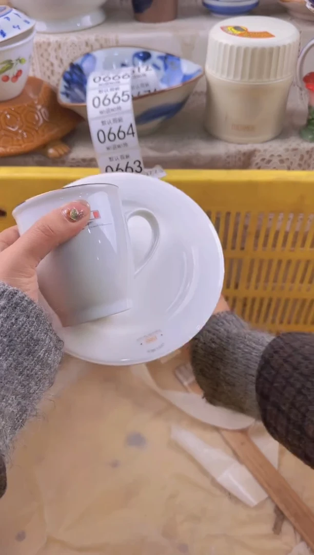 658默认微瑕，满20元包邮