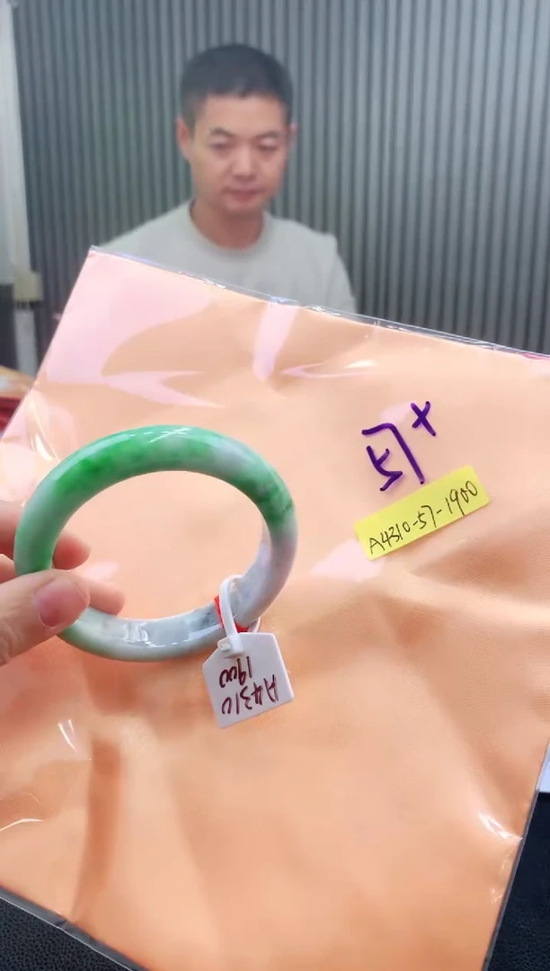 未镶嵌手镯翡翠57