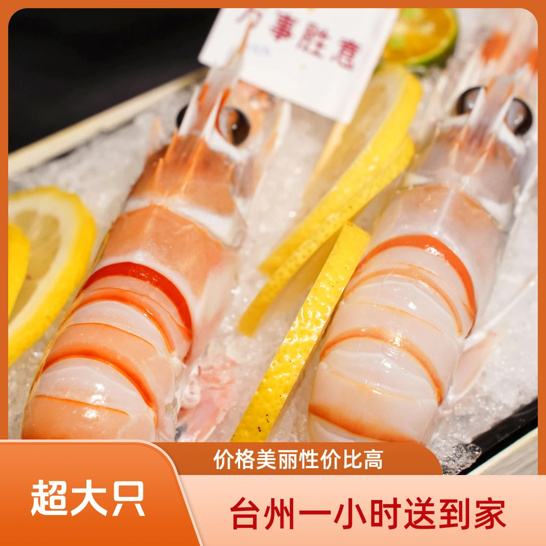 【鳌虾2只单人餐】台州一小时送到家