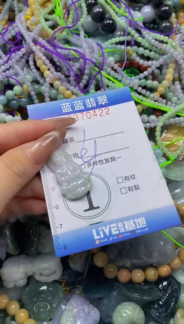 颈饰未镶嵌翡翠闪购0370422qq