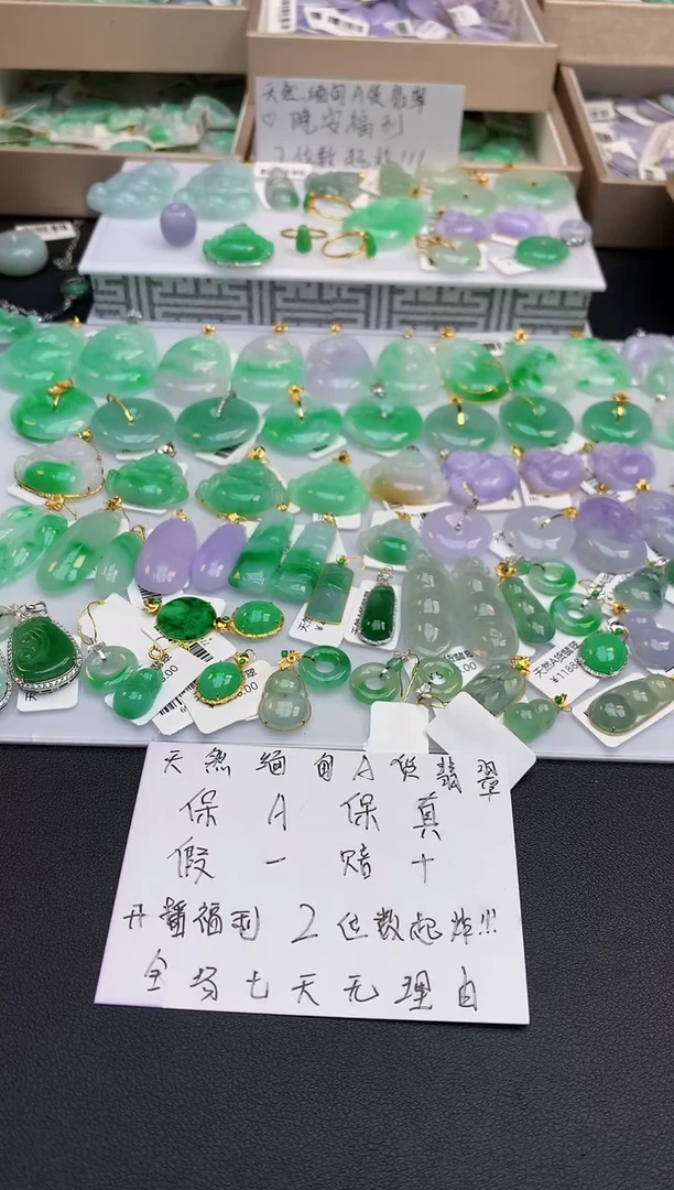 颈饰18K金镶嵌翡翠天然缅甸A货翡翠