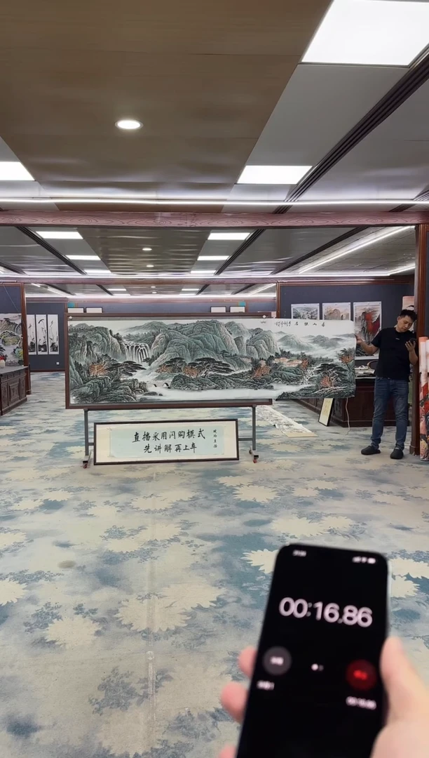国画Z邵明义-山水国画-小丈二