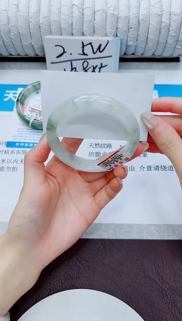石英质玉手镯未镶嵌73/58