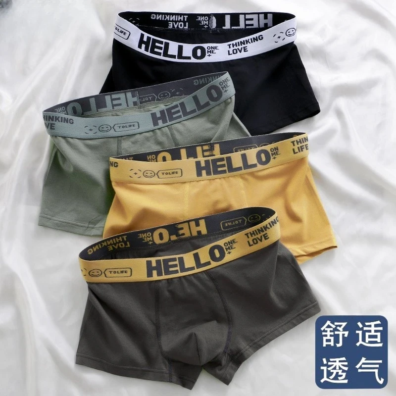 男士棉内裤男款宽松平角短裤学生潮流舒适运动大码四角裤弹力青年