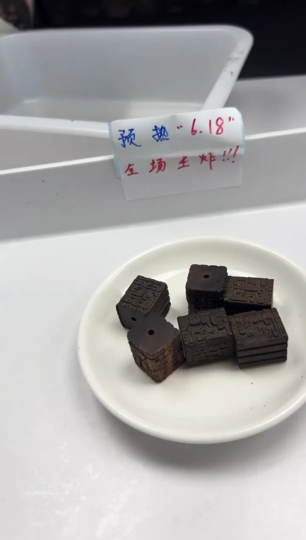 檀香木散珠x659沉沉博古桶珠*1