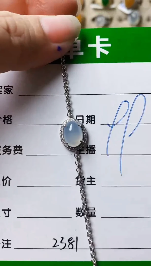 银S925镶嵌戒指翡翠2381