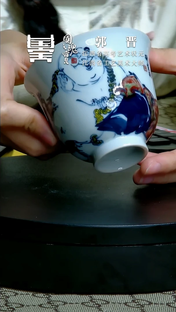 【闪购商品】瓷片郭晋         流水3