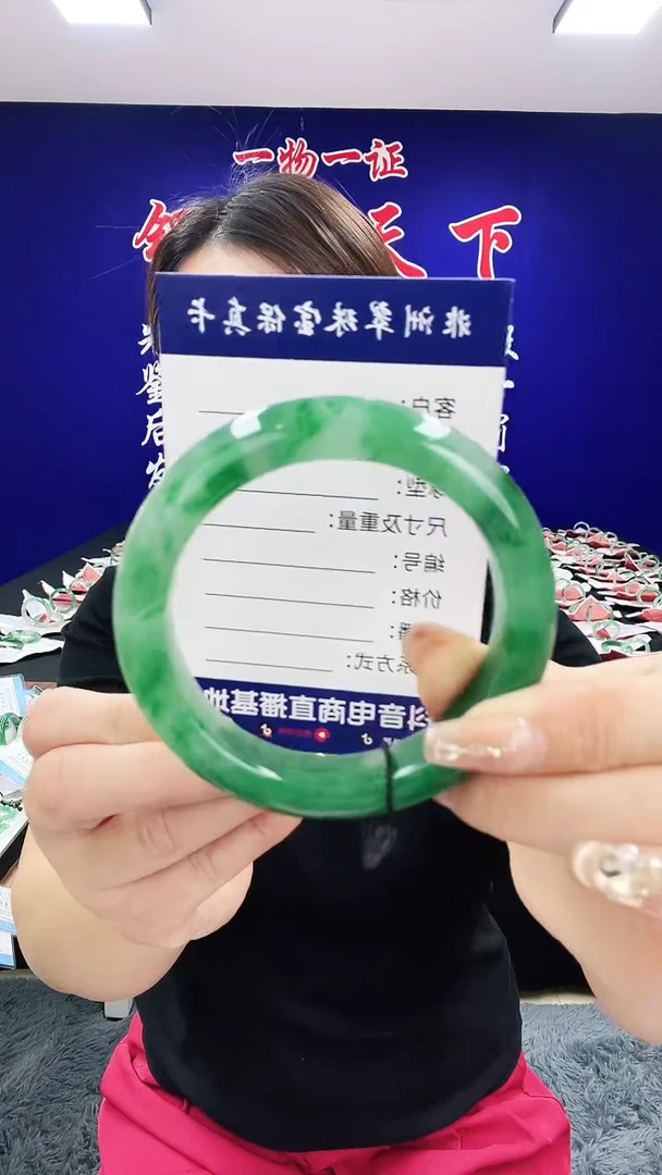石英质玉（非洲翠）手镯未镶嵌1