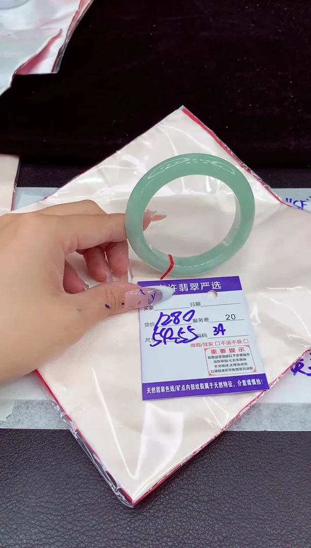 未镶嵌手镯翡翠1