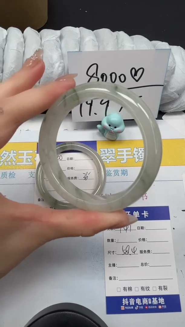 【闪购商品】石英质玉手镯合金141-58.4