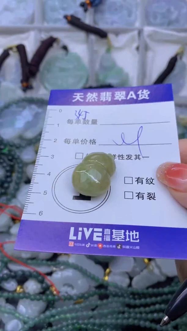 颈饰未镶嵌翡翠天然翡翠A货批量多样性发一件