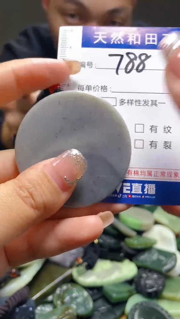 颈饰未镶嵌和田玉788