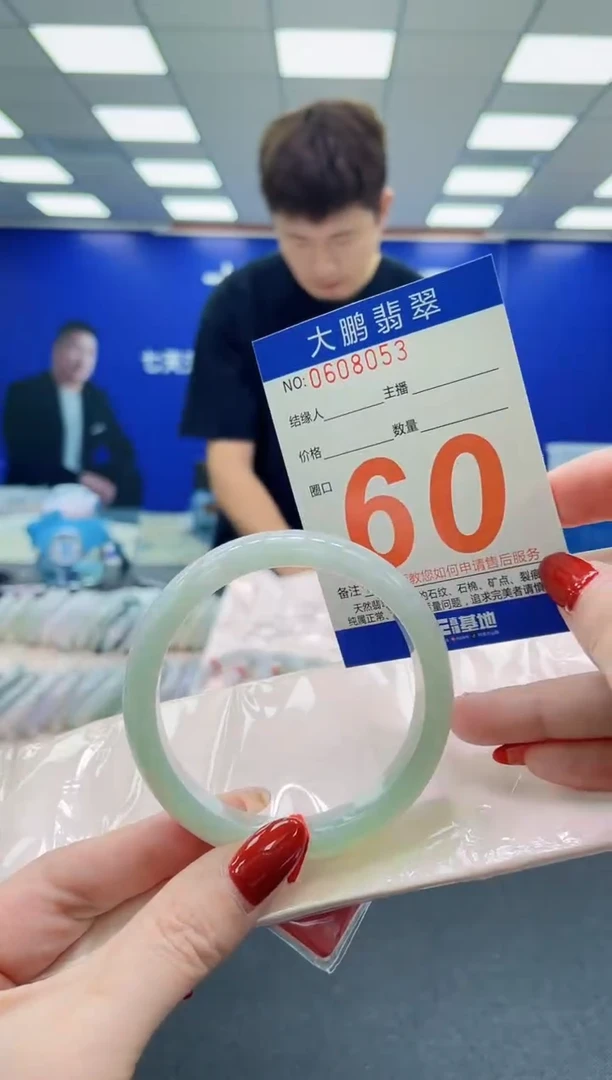 未镶嵌手镯翡翠AAAAAAAAAAAAAAAAAA