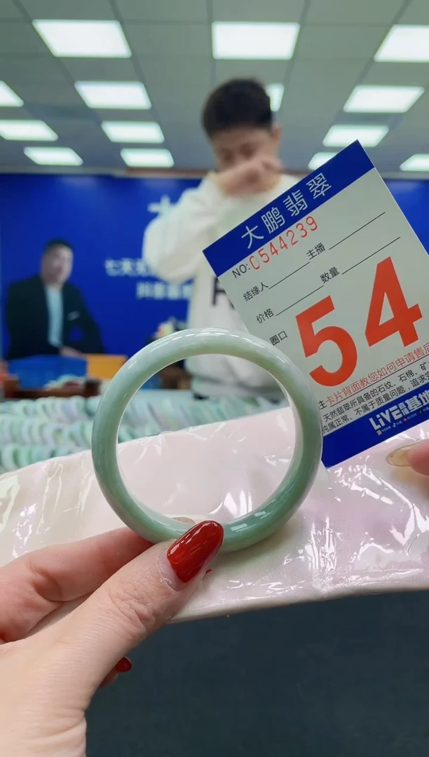 未镶嵌手镯翡翠AAAAAAAAAA