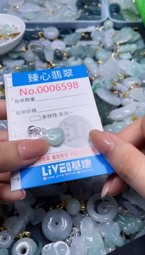 吊坠(不含链)未镶嵌翡翠6598