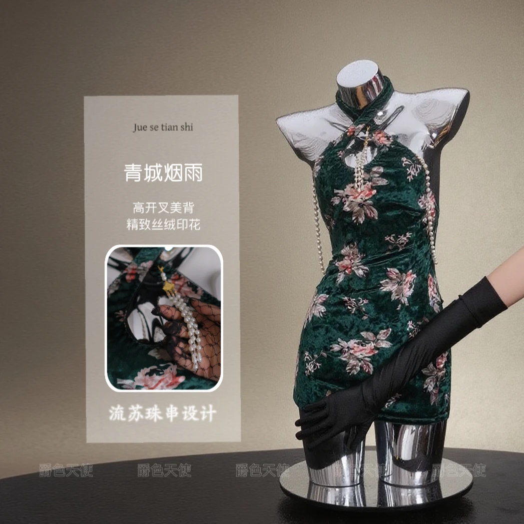 【青城烟雨】（80-160斤）新中式旗袍修身短裙高开叉美背精致丝绒