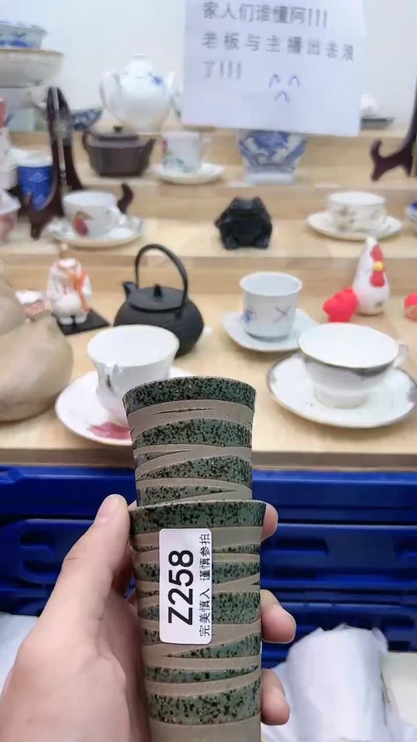 【闪购商品】瓷片258