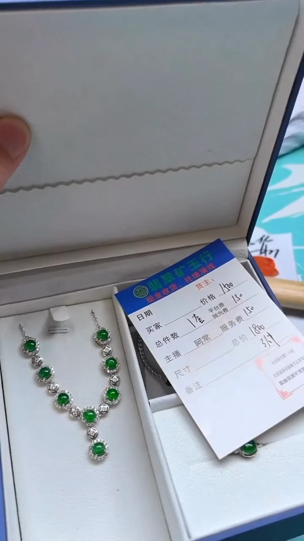 颈饰合金翡翠任**远净货-多样性-发一套