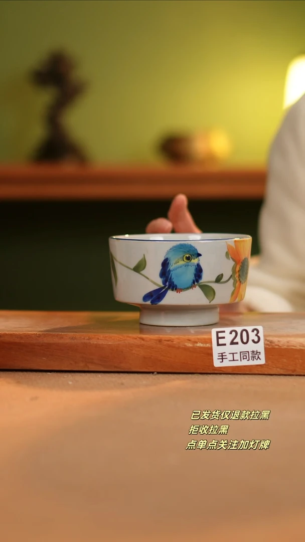 【闪购商品】其他E203陶然集器瓷器