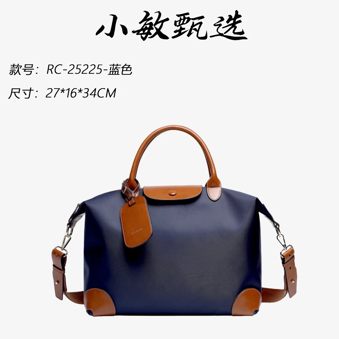 【小敏精选】渠道货RC-25225-蓝色经典高雅女士手提包
