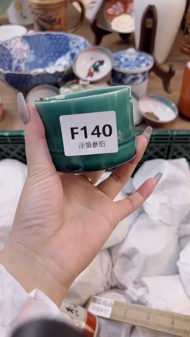 【闪购商品】杯              140