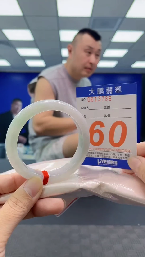 未镶嵌手镯翡翠AAAAAAAAAA